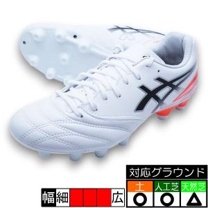 ASICS（アシックス） インジェクタージャパン パールホワイト×ブラック