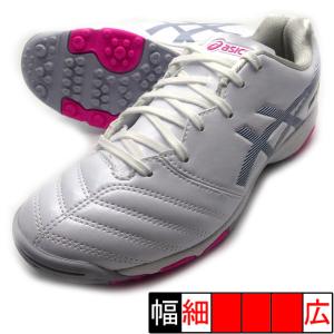 新作 DS LIGHT JR GS TF アシックス asics 1104A047-101 ホワイト×マコブルー ジュニア サッカー トレーニングシューズ