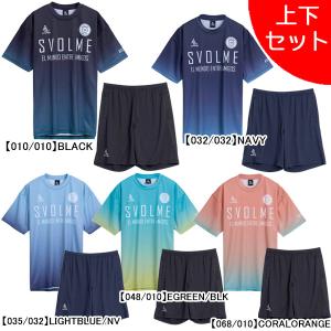 【上下セット】 スボルメ SVOLME グラデTRトップ ポケ付きTRショーツ 上下 1261-53800/1261-53402 サッカー フットサル プラシャツ プラパン 練習着 メンズ｜フタバスポーツフットボール店