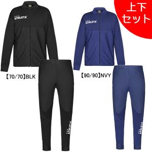 ATHLETA アスレタ サッカー フットサル トレーニングウェア ストレッチ