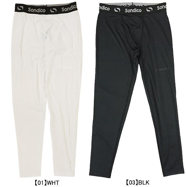 【ネコポス送料無料】 ソンディコ Sondico ジュニア 裏起毛 ロングスパッツ 21-A140J...