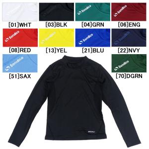 adidas（アディダス） ジュニア サッカー 23-24 アーセナル イアン