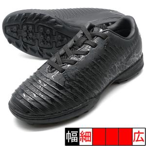 BLAZE LTD WIDE TF JR ソンディコ Sondico 23-T035J-BLKBLK ブラック ジュニア サッカー トレーニングシューズ｜futaba