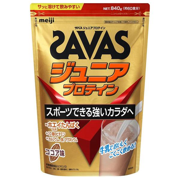ザバス ジュニア プロテイン ココア風味 840g 60食分 2631127 プロテインパウダー 粉...