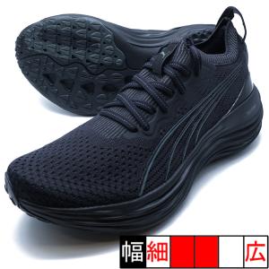 PUMA プーマ MAGMAX NITRO マグマックス ニトロ 310088 02LAPIS