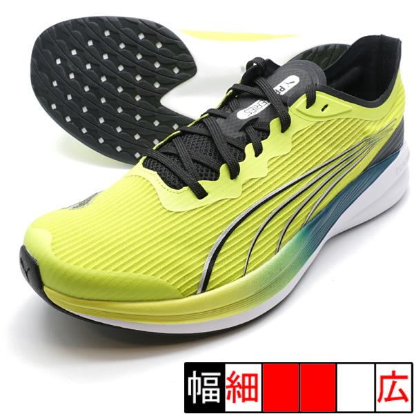 リディーム プロ レーサー プーマ PUMA 379442-02 ライムパウ ランニングシューズ