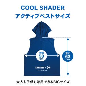 【ネコポス】ザムスト Zamst クールシェイ...の詳細画像1