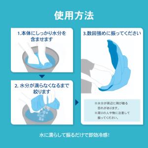 【ネコポス】ザムスト Zamst クールシェイ...の詳細画像3