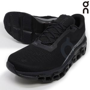 クラウドモンスター2 メンズシューズの買取情報