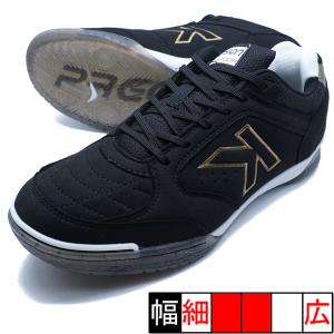 KELME（ケルメ） PRECISION 24AW 大人用 フットサルシューズ インドア