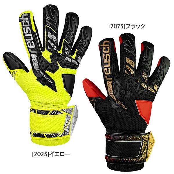 ロイシュ reusch アトラクト フリーゲル シルバー キーパーグローブ 5560235 サッカー...