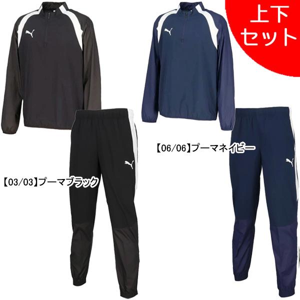 【上下セット】 プーマ PUMA TEAMFINAL ピステトップ パンツ 660801-66080...