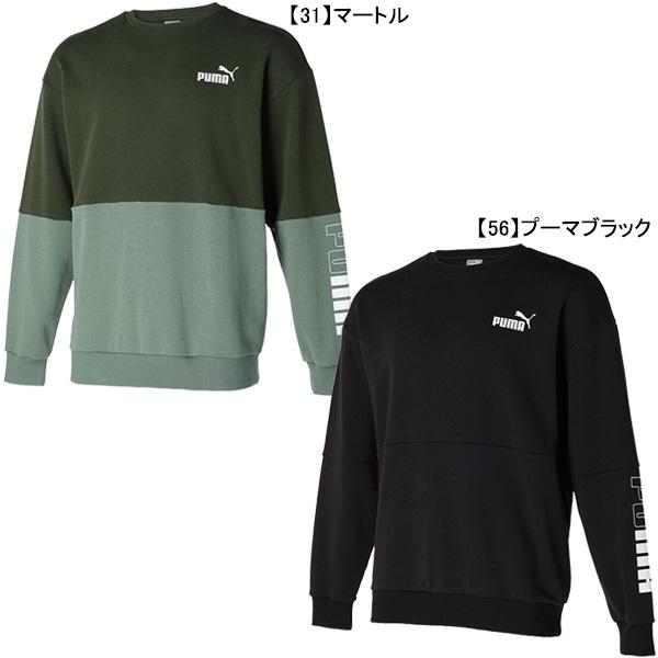 【送料無料】 プーマ PUMA PUMA POWER カラーブロック クルー 677683 サッカー...