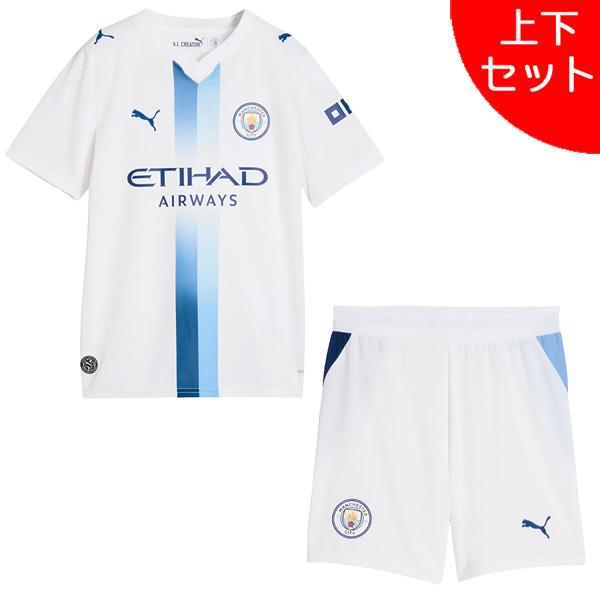 【上下セット】 マンチェスターシティ ジュニア MCFC 2026-27 レプリカ 3rd ユニフォ...