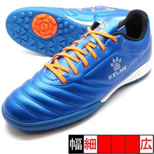 ベーシックTF ケルメ KELME 871701-417 サファイアブルー サッカー トレーニングシ...