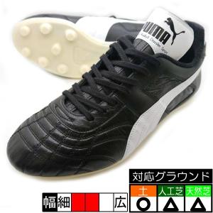 パラメヒコ サッカースパイク PUMA プーマ 880577-01