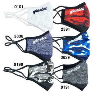 ゴレアドール goleador 昇華プリント フェイスガード マスク