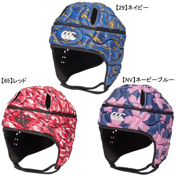 カンタベリー canterbury クラブスペシャルヘッドギア AA04556 ラグビー デザイン ...