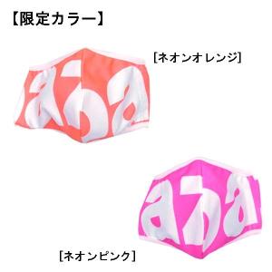 ネコポス スパッツィオ spazio ひんやり マウスガード