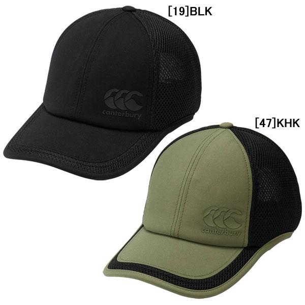 【送料無料】カンタベリー canterbury ウェービー キャップ AC025733 ラグビー 観...