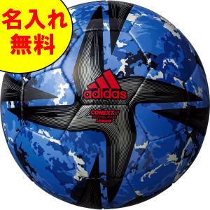 【名入れ無料】 アディダス adidas コネクト21 リーグ JFA 日本代表 AF436JP サッカーボール 4号 公式試合球レプリカ ジュニア 小学生