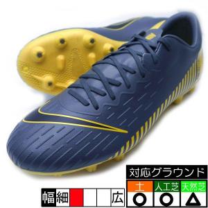 ヴェイパー 12 PRO HG-V ナイキ NIKE AH8760-070 グレー×イエロー サッカースパイク 灰