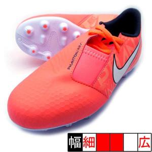 NIKE（ナイキ） ジュニア ファントム 6 LOW ACAD HG NIKE HQ2046-446