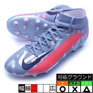 マーキュリアル スーパーフライ 7 アカデミー HG ナイキ NIKE AT7945-906 グレー×ブラック サッカースパイク