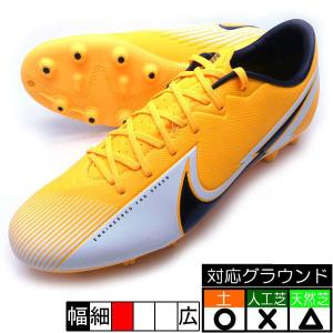 ヴェイパー 13 アカデミー HG ナイキ NIKE AT7957-801 オレンジ×ブラック サッカースパイク