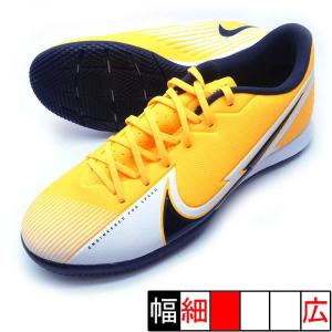 NIKE（ナイキ） ティエンポ マエストロ クラブ IC NIKE IB4486-146