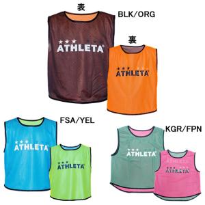 ATHLETA ビブス　チームベスト　フリーサイズ ビブス10枚セット【Jr】