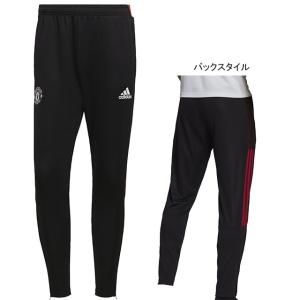 マンチェスターユナイテッド MU 2021-22 ティロ ロングパンツ BO227 サッカー レプリカ トレーニングパンツ ジャージ 練習着 アディダス adidas