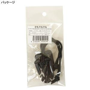 【ネコポス選択可】 アールズコート Earls...の詳細画像3