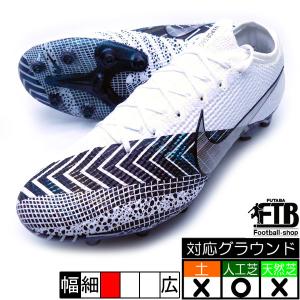 新作 マーキュリアル ヴェイパー 13 エリート MDS AG-PRO ナイキ NIKE CJ1294-110 ホワイト×ブラック サッカースパイク 人工芝専用