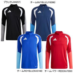 adidas（アディダス） TIRO26 リーグ トレーニングジャケット 大人用