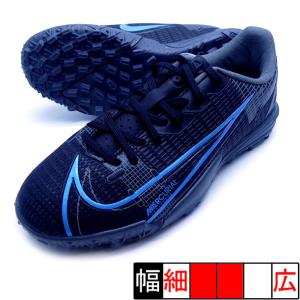 JR マーキュリアル ヴェイパー 14 アカデミー TF ナイキ NIKE CV0822-004 ブラック×ブラック ジュニア トレーニングシューズ
