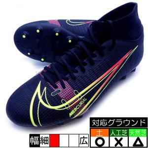 マーキュリアル スーパーフライ 8 アカデミー HG ナイキ NIKE CV0949-090 ブラック×サイバー サッカースパイク