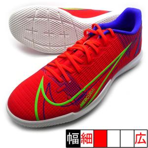 NIKE（ナイキ） ファントム 6 LOW ACAD IC NIKE HQ2319-400 ロイヤル