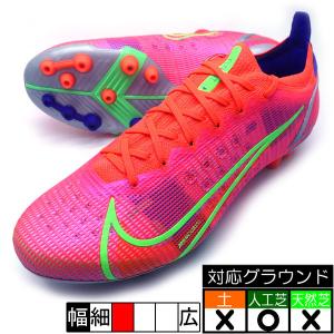 マーキュリアル ヴェイパー 14 エリート AG ナイキ NIKE CZ8717-600 クリムゾン×シルバー サッカースパイク 人工芝用