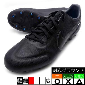 NIKE（ナイキ） ズーム マーキュリアル ヴェイパー 15 プロ HG NIKE