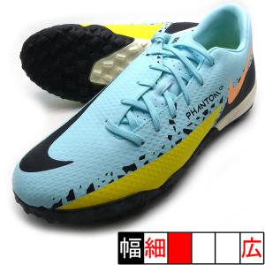 NIKE（ナイキ） ティエンポ マエストロ アカデミー TF T NIKE IQ2388