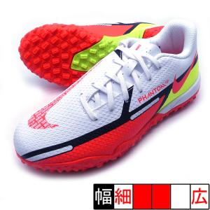 JR ファントム GT 2 アカデミー TF ナイキ NIKE DC0817-167 ホワイト×クリムゾン ジュニア サッカー トレーニングシューズ
