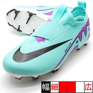 新作 ジュニア ズーム ヴェイパー 15 アカデミー FG/MG ナイキ NIKE DJ5617-300 ハイパーターク ジュニア サッカースパイク 天然芝 人工芝