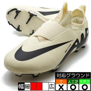ジュニア マーキュリアル ヴェイパー 15 アカデミー ナイキ NIKE DJ5617-700 レモネード ジュニア サッカースパイク 人工芝 天然芝
