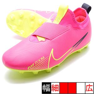 新作 ジュニア ズーム マーキュリアル ヴェイパー 15 アカデミー HG ナイキ NIKE DJ5618-605 ピンクブラスト ジュニア サッカースパイク