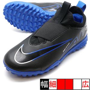 新作 ジュニア マーキュリアル ヴェイパー 15 アカデミー TF ナイキ NIKE DJ5621-040 ブラック ジュニア サッカー トレーニングシューズ