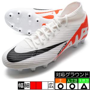 新作 ズーム スーパーフライ 9 アカデミー HG ナイキ NIKE DJ5626-600 ブライトクリムゾン サッカースパイク