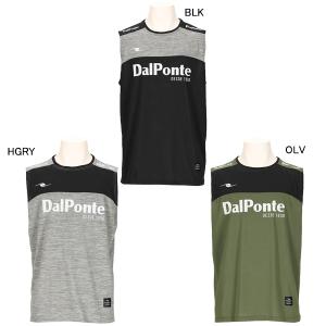 【ネコポス】 ダウポンチ DalPonte エアライトノースリーブプラシャツ DPZ0433 サッカー フットサル 練習着 インナー メンズ