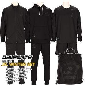 ATHLETA（アスレタ） ジュニア 2026年 トレーニング WINTER セット FTB