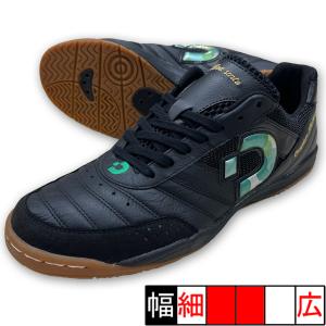 2025年11月】デスポルチ フットサルシューズ（Desporte／サッカー